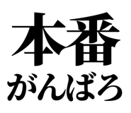 844998227
