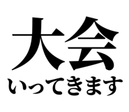 844998228