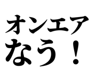 844998230