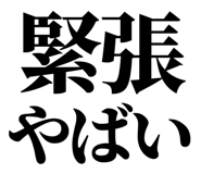 844998231