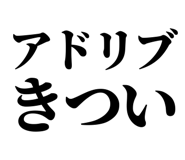 844998232