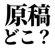 844998233