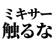 844998234