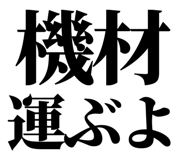 844998236