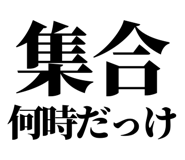 844998240