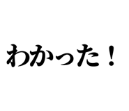 844998242
