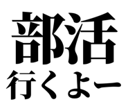 844998244