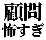 844998247