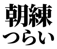 844998248