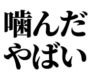 844998249
