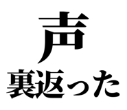 844998250