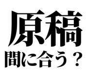 844998251