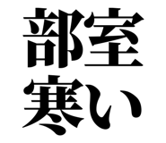 844998252
