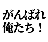 844998256