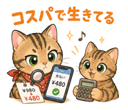 844998358