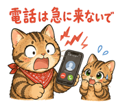 844998369