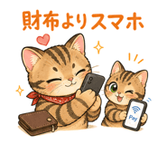 844998372