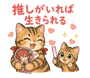 844998381