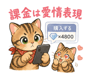 844998384