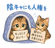 844998388