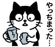 844998433