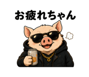 844998491