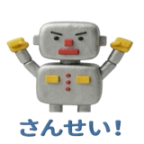 844998520
