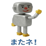 844998521