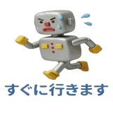 844998525
