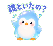 844998570
