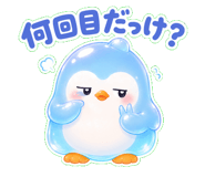 844998583