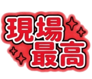 844998786
