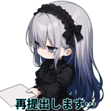 844998919