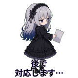 844998920