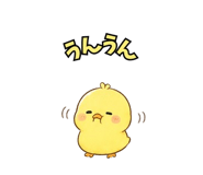 844999292