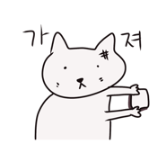844999330