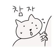844999332