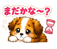 844999374