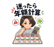 844999986