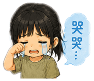 845001733