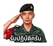 845002170