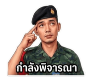 845002172