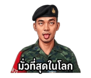 845002173