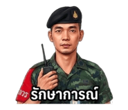 845002174