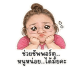 845002337