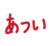 845002924