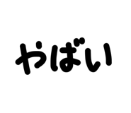845002927