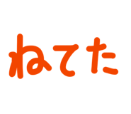 845002928