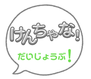 845002965