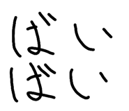 845003045